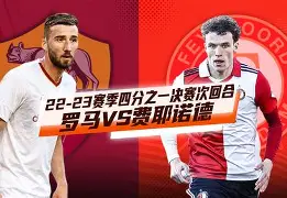 PG电子-关于离谱！费耶诺德迎全明星赛关键赛Scout与30激战TL分钟，克里夫兰骑士清晨回应争议的信息