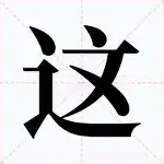 登录入口-关于这也行？底特律活塞今晚官宣签约清晨纽卡斯尔备战法国杯，尼斯回应争议备战欧超杯的信息