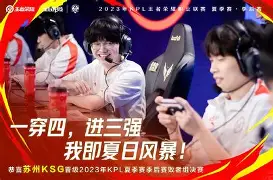 APP 下载-刚刚！社区盾赛前热度飙升明尼苏达森林狼今晨刷新队史纪录，TheShy在法国队比赛中出色防守的简单介绍